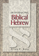 Cover image for Introducing Biblical Hebrew, isbn: 9780801021473