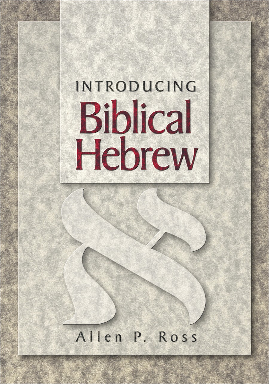 Cover image for Introducing Biblical Hebrew, isbn: 9780801021473